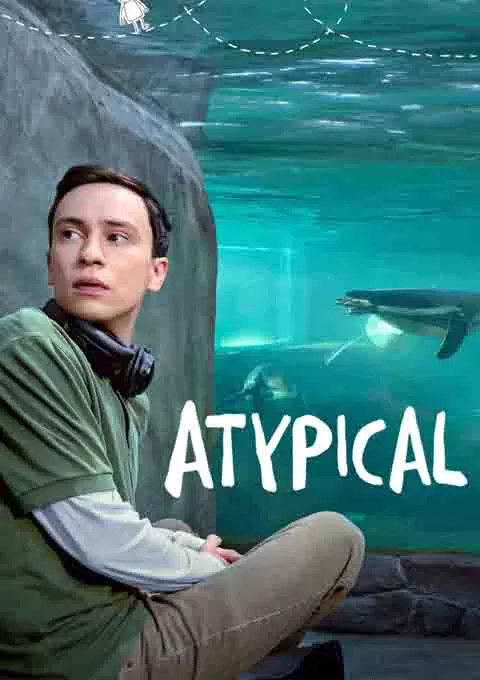 非典型少年 第四季